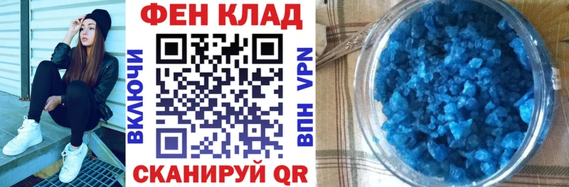 АМФЕТАМИН 98%  купить  цена  Бирюч 