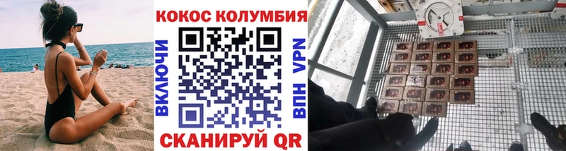 Кокаин VHQ  закладка  Бирюч 