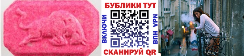 где купить наркоту  Бирюч  ЭКСТАЗИ таблы 