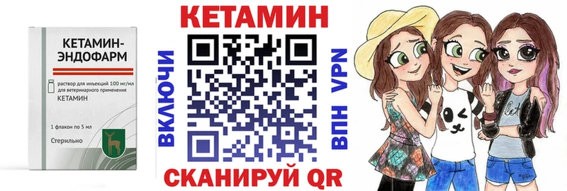 блэк спрут сайт  Бирюч  Кетамин ketamine 