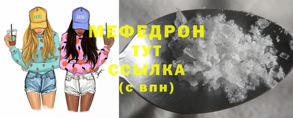 мефедрон Баксан