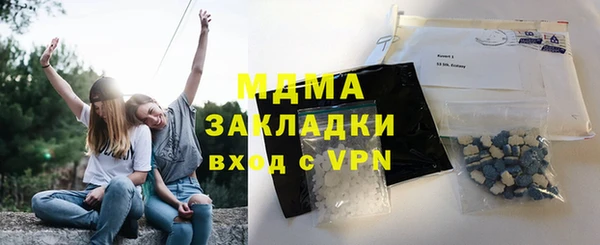 спайс Балахна