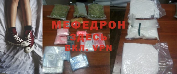 мефедрон Баксан