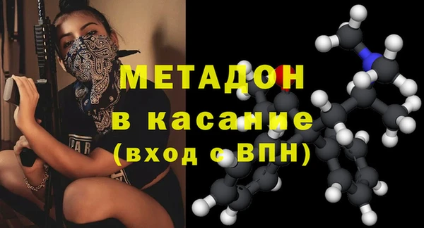 мефедрон Баксан