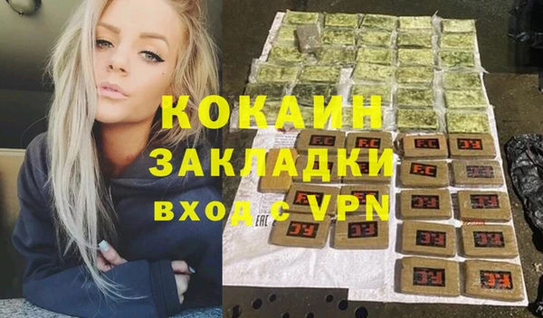 спайс Балахна