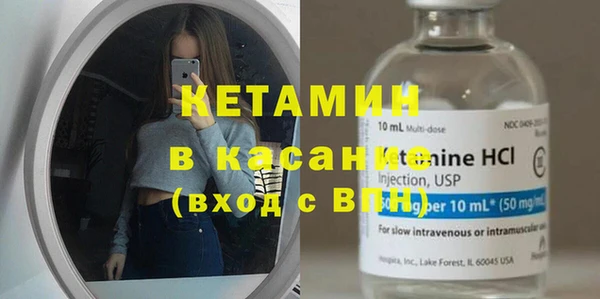 спайс Балахна