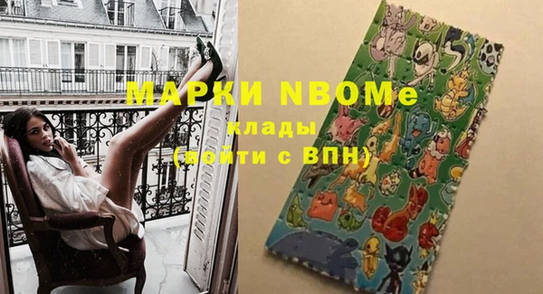 спайс Балахна