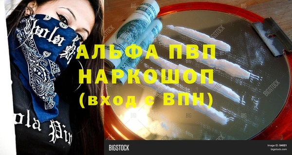 мефедрон Баксан