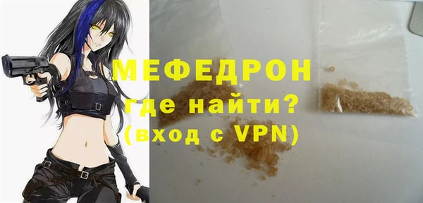 мефедрон Баксан