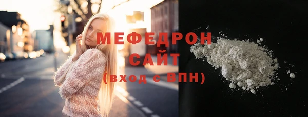 спиды Нязепетровск