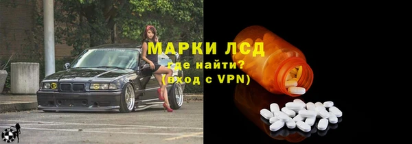 спайс Балахна