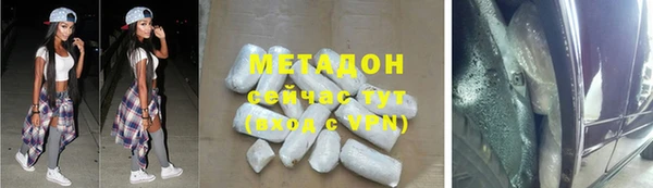 спайс Балахна