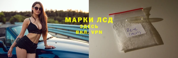 спайс Балахна