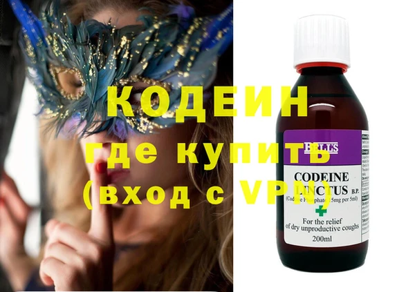 спайс Балахна