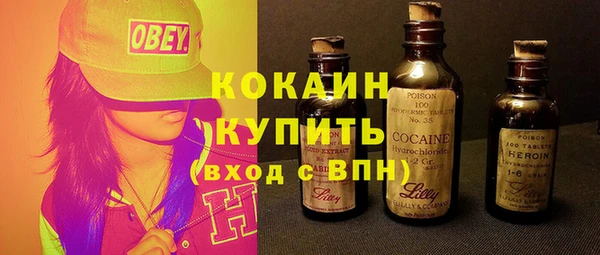 спайс Балахна