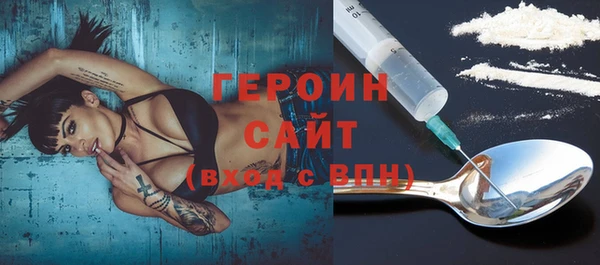 спайс Балахна