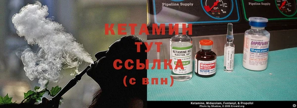 спайс Балахна
