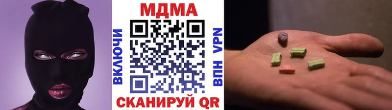 МДМА Molly  мега tor  Бирюч  наркошоп 