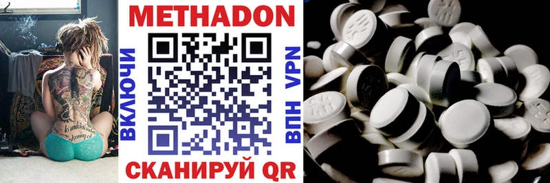 МЕТАДОН мёд  Бирюч 