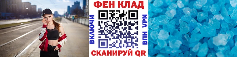 Первитин мет Бирюч