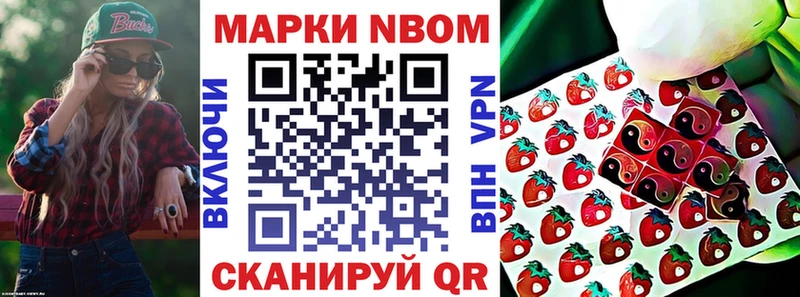 блэк спрут онион  Бирюч  Марки NBOMe 1,8мг 