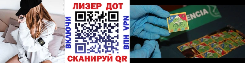 Марки N-bome 1500мкг Бирюч